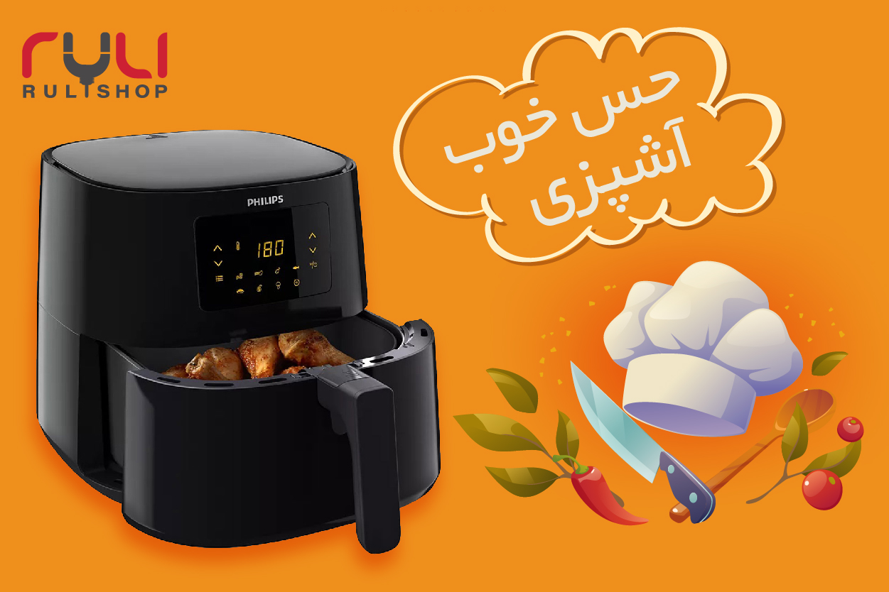 سرخ کن 9270