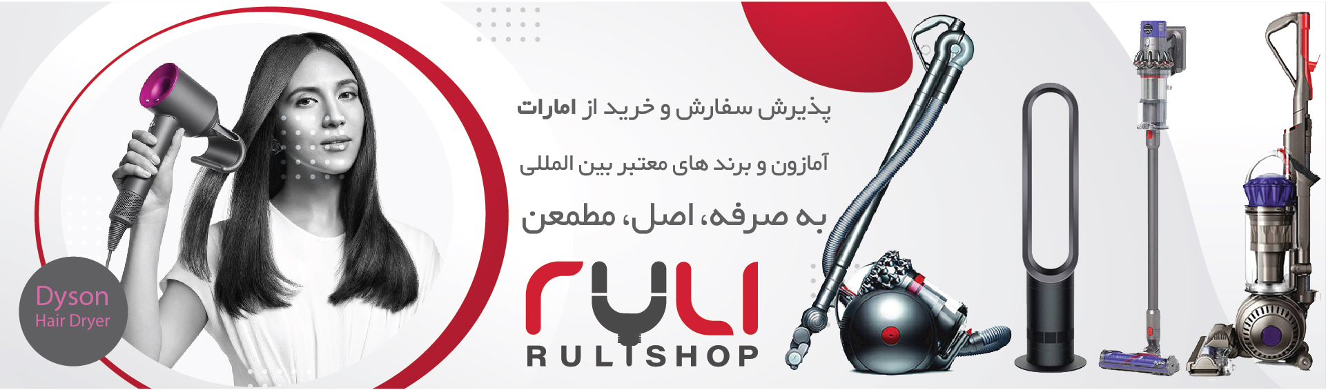 خرید از امارات